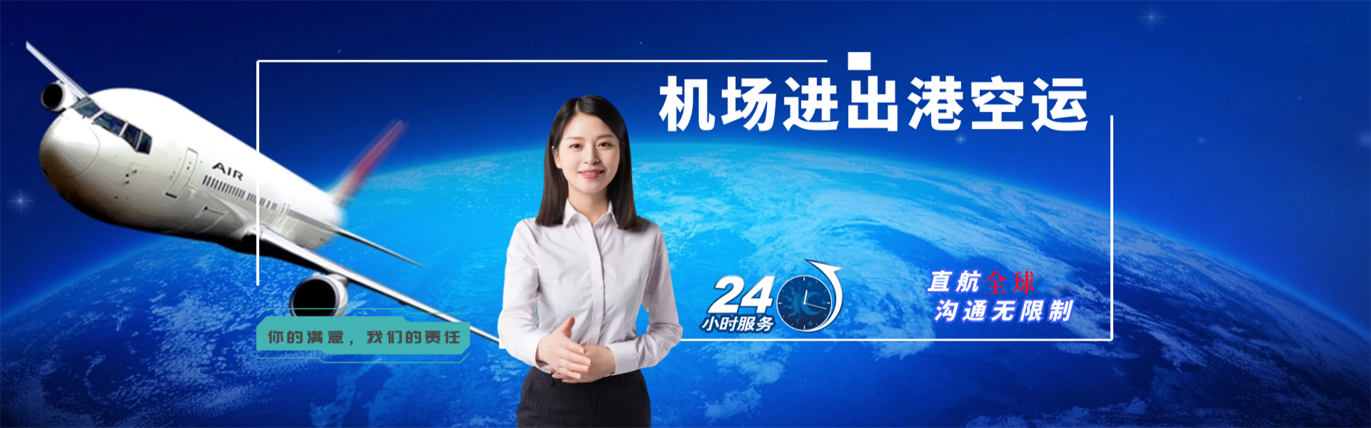 阳朔到葡萄牙物流公司-阳朔至葡萄牙物流专线-阳朔空运到葡萄牙-优时通物流有限公司