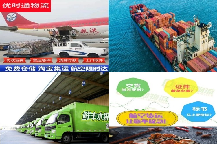 阳朔到葡萄牙航空货运公司-阳朔到葡萄牙物流专线